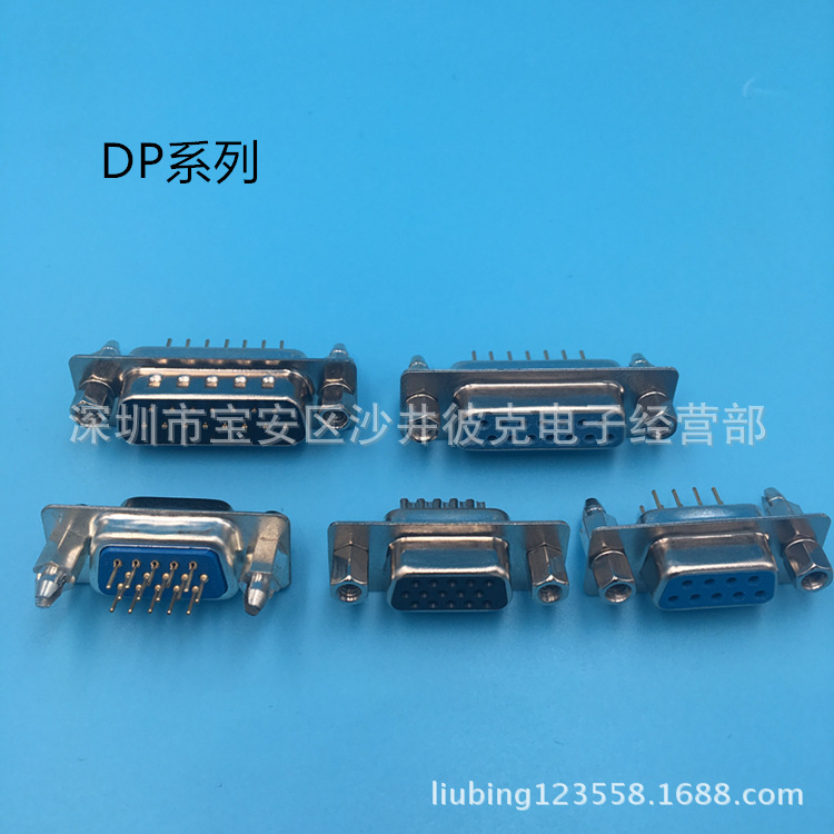 厂家直销HDB15母加高/DB9公母加高后铆长脚黑色D型连接器