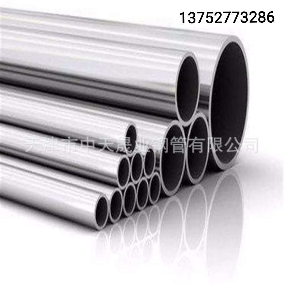 加工热镀锌管材板材型材工期短质量好价格低