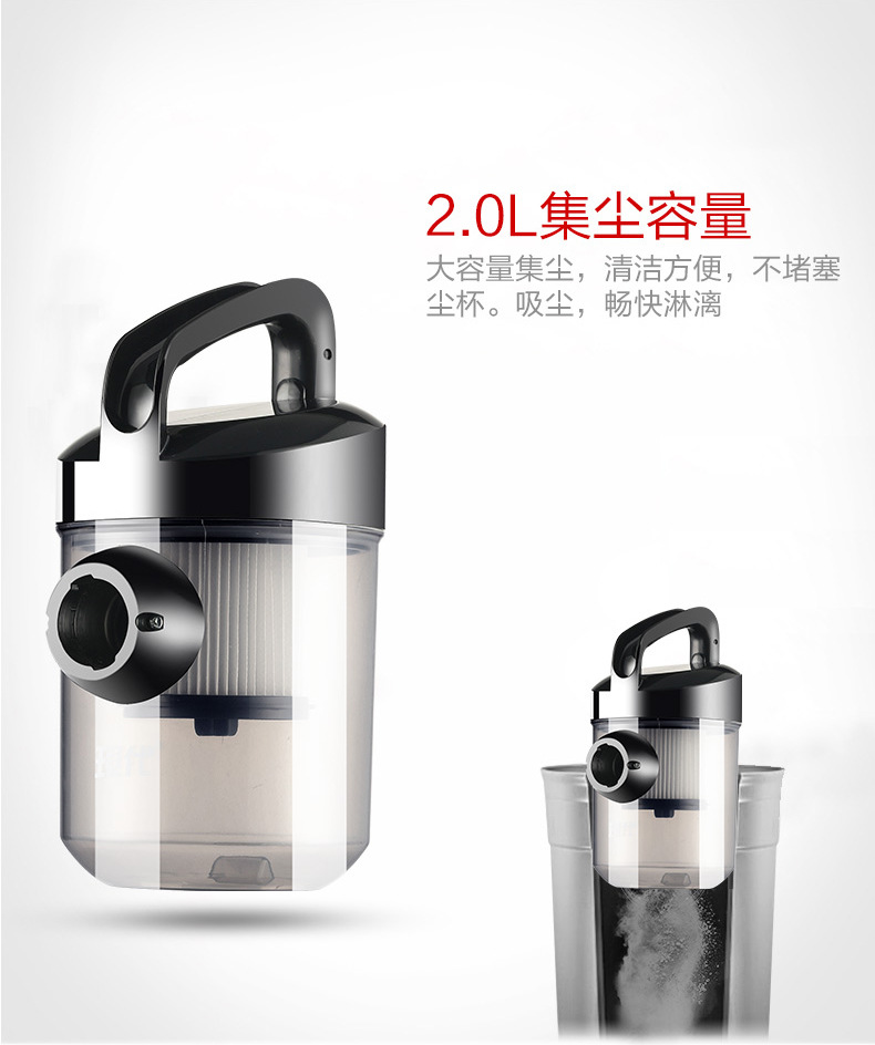 扬子吸尘器详情_12