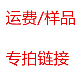 Образец карты бумажной линзы специальная ссылка вентиляционные открытки закладки/китайский