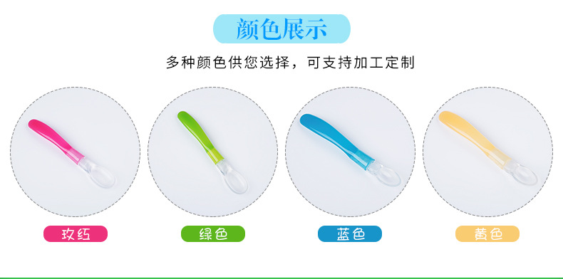 详情页---调整_08