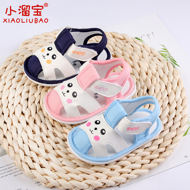 小溜宝夏季宝宝凉鞋夏童鞋学步鞋软底防滑1-2-3岁男女婴儿鞋|ms