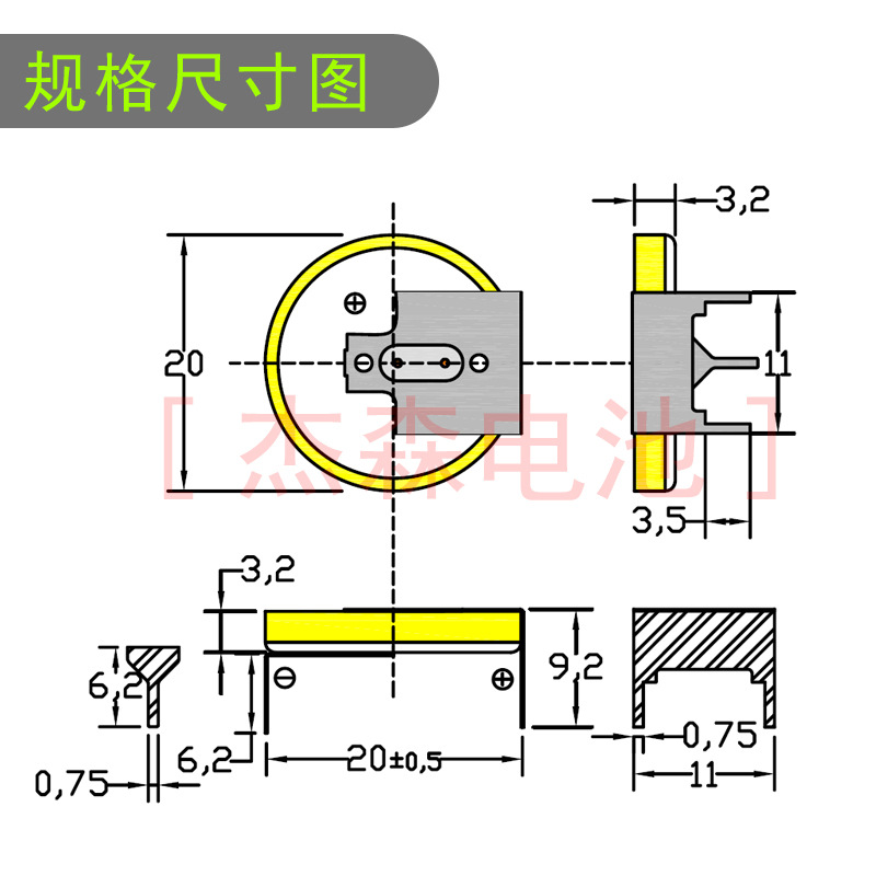 供应纽扣电池CR2032 3V 215mAh 焊脚电池三脚卧式