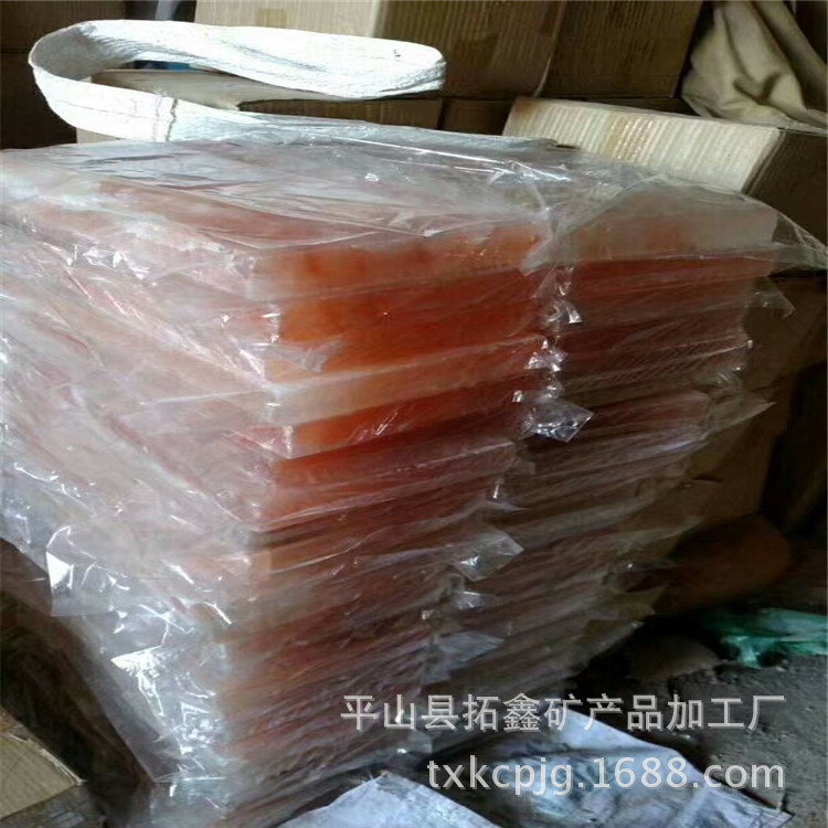 拓鑫批发喜马拉雅盐沙水晶玫瑰盐砖 盐片 盐碎石