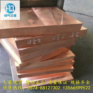 �S�ҹ���C17150��Ӳ����~ �ߌ��C17200��~�� C17150��ƣ����~