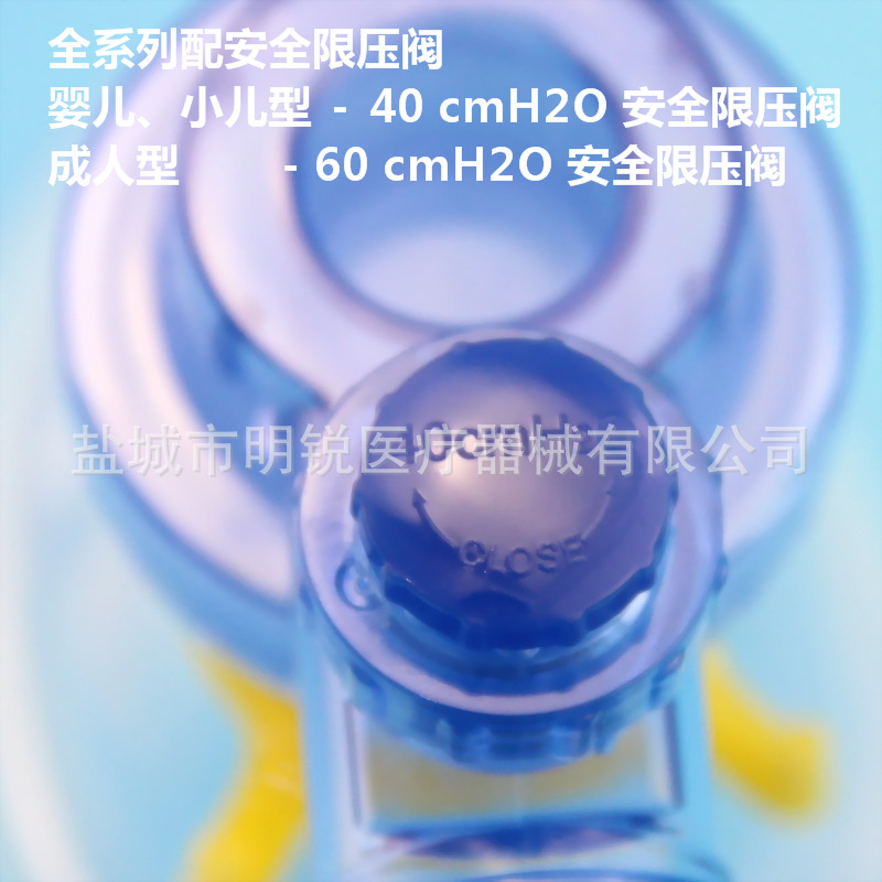 安全限压阀1.jpg