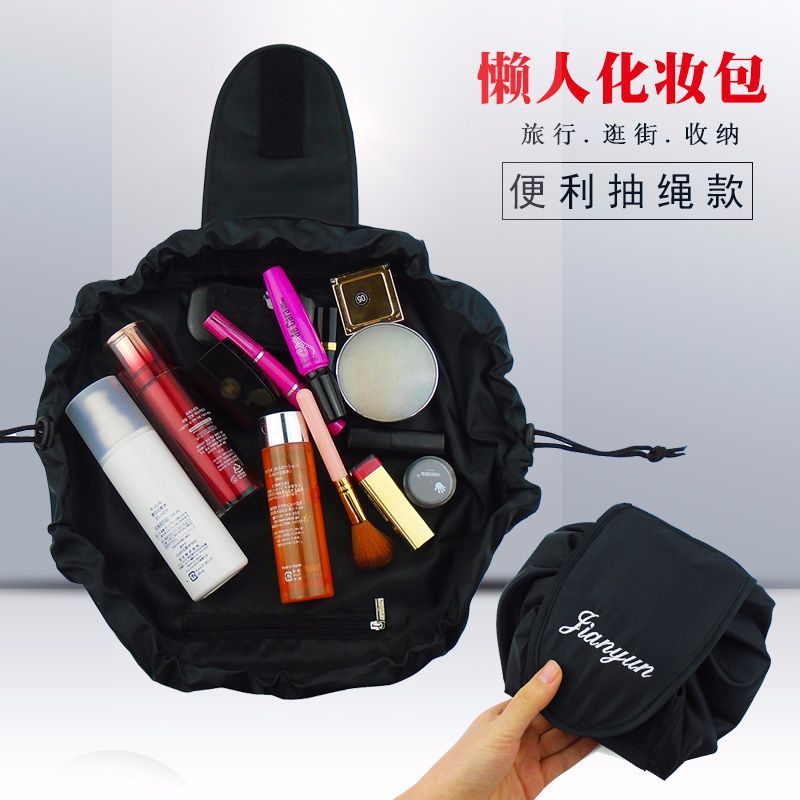 簡約收納化妝包懶人收納包大容量便攜抽繩旅行可愛隨身化妝袋
