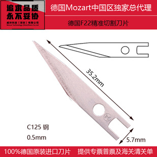 ���M�ڵ�Ƭ������MozartF22��Ƭ�ֹ�diy���ľ���̵��F؛���l