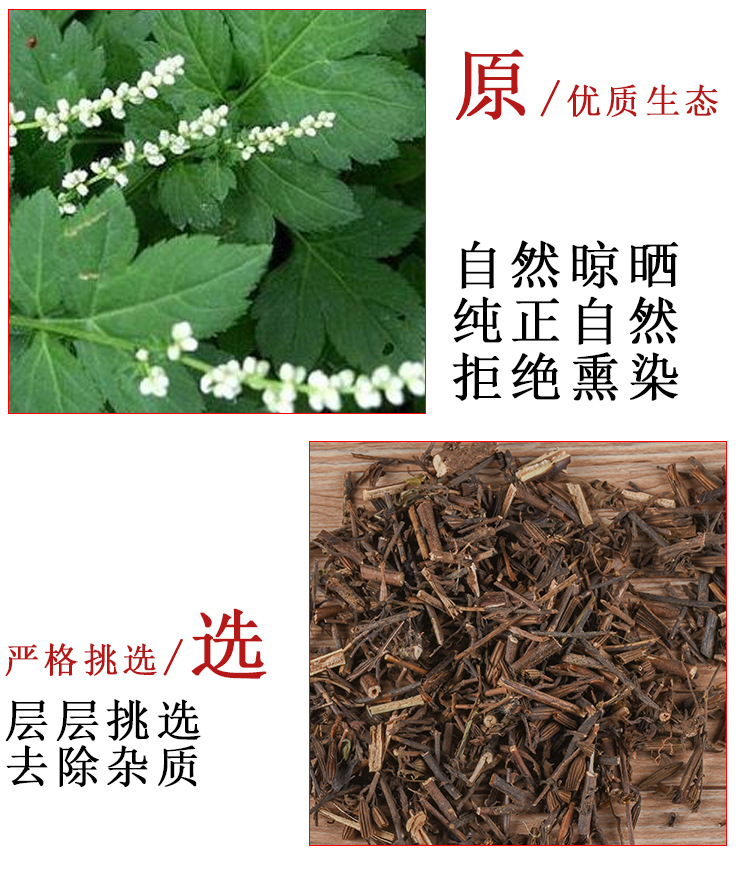 Bei Liu Ji Nu (Artemisia anomala) — Dried Food Herb, 500g Origin Hubei key features