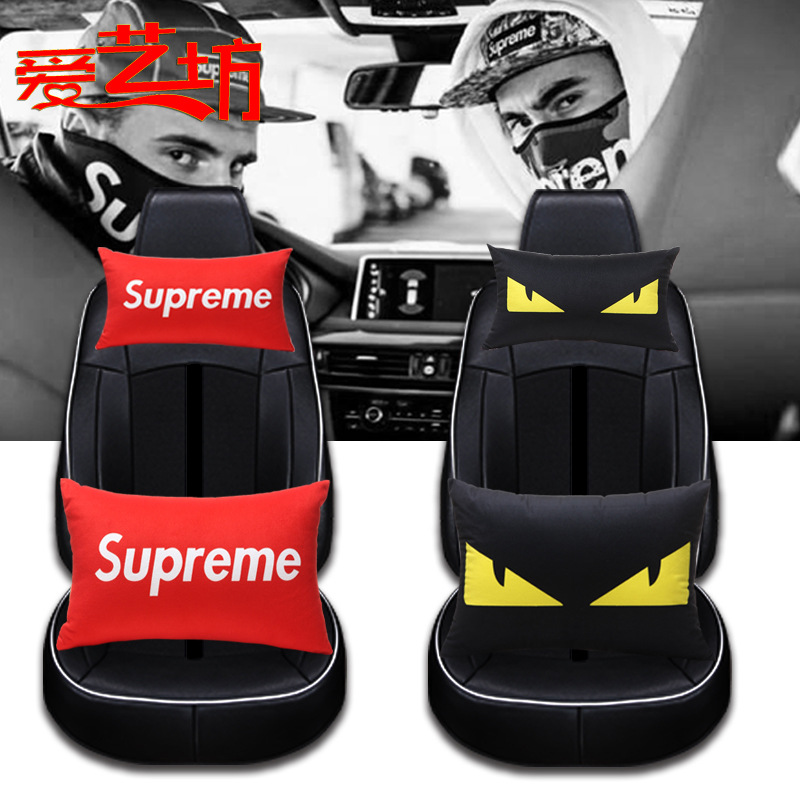 爱艺坊汽车头枕 创意个性护颈枕车载车内饰靠枕颈枕四季车用枕头|ms