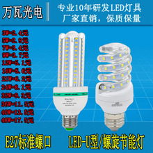 led����3U�͹��ܟ���E27�ݿڟ�������4U�ͳ����������ן���������