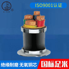 廠家供應 ZC-YJV3*16 起帆銅芯電纜 國標電纜 送貨上門