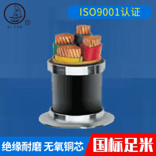 �S�ҹ��� ZC-YJV3*16 ���~о��| ������| ��؛���T