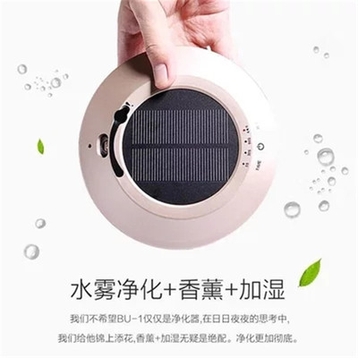 厂家直销太阳能车载空气净化器 车载香薰加湿净化器 氧吧礼品定制|ru
