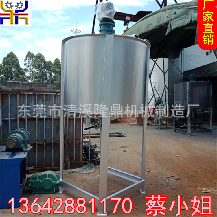 深圳不锈钢化工液体搅拌机 龙岗大型洗洁精洗衣液搅拌桶 储料桶