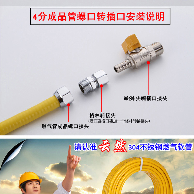 燃气管整卷_14.jpg