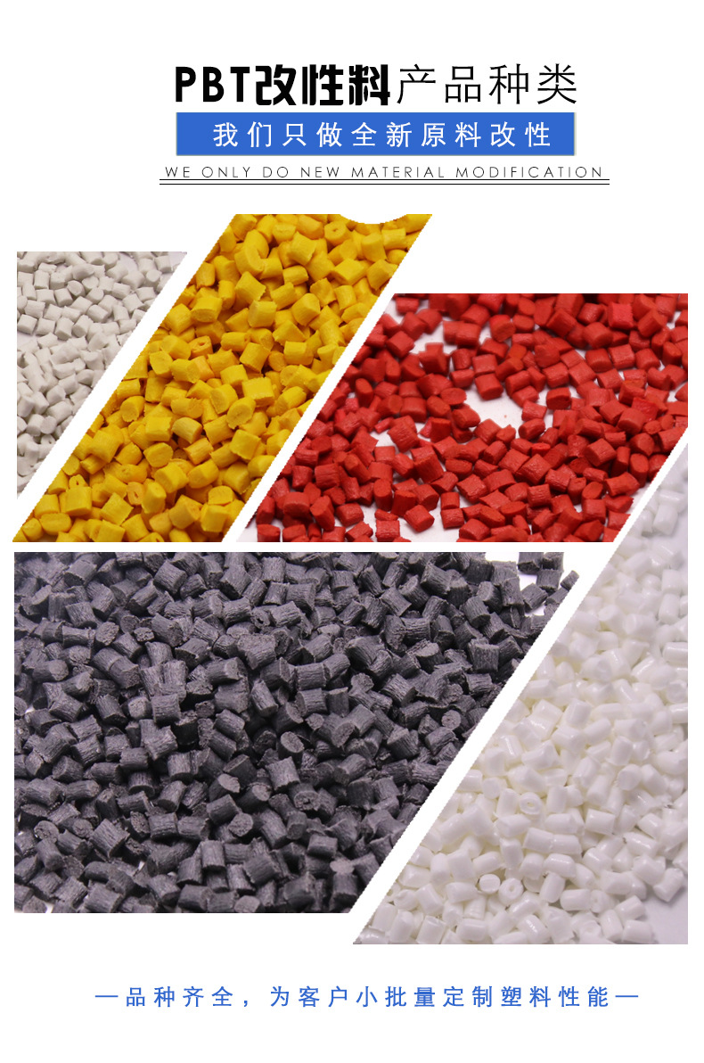 神宇塑胶详情页_04