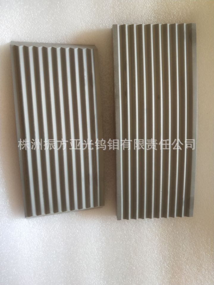 定制碳化钨鄂板 碳化钨齿板 破碎机合金护板颚板 耐磨合金牙板