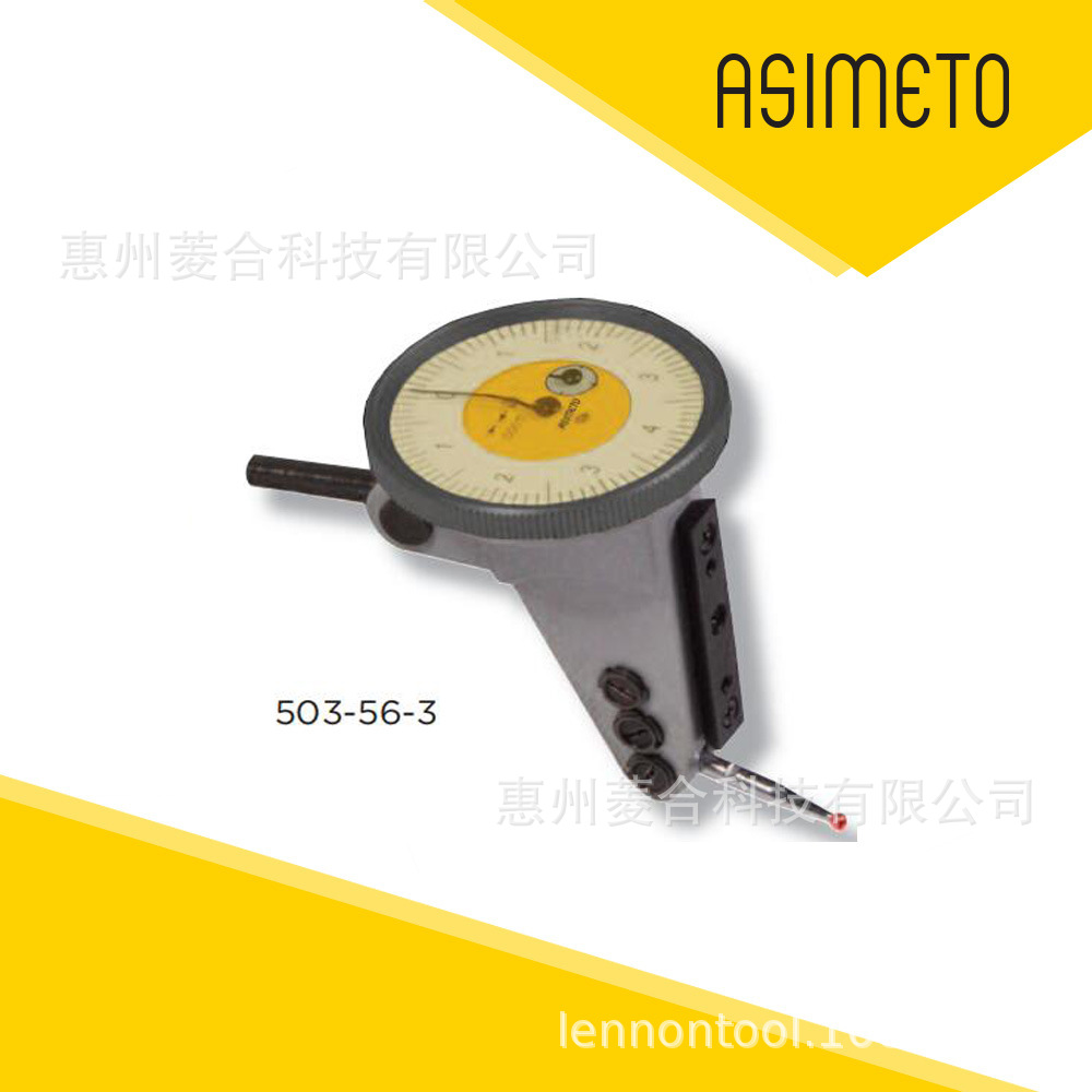 ASIMETO德国安度大量程杠杆表503/504系列503-06-1 503-56-0
