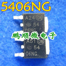 NTD5406NT4G 5406NG 5407NG  ԭװ ʵֻ Ʒʱ֤