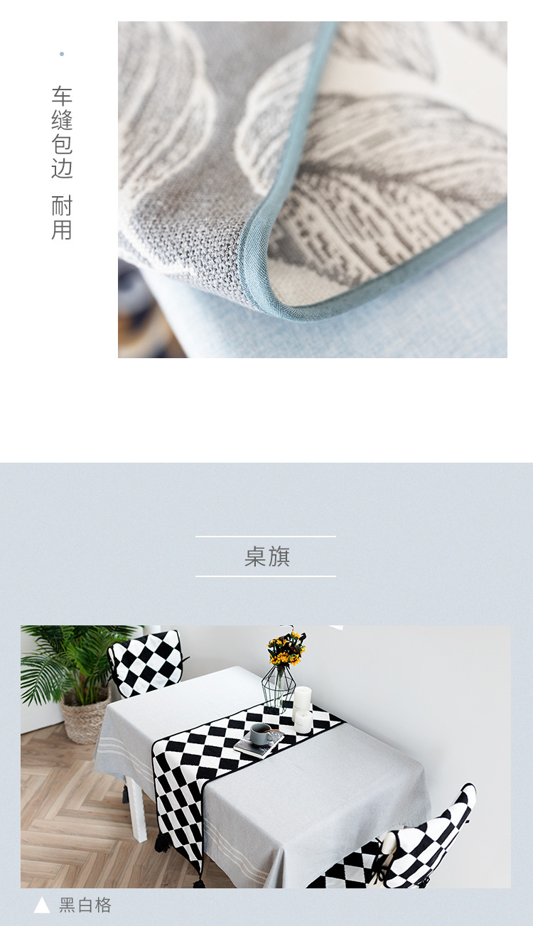 漫舞桌旗餐垫_08