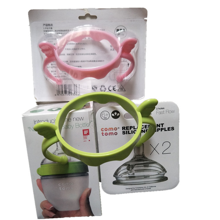 適用于可麽多麽奶瓶手柄天使手柄翅膀握把韓國comotomo矽膠把手