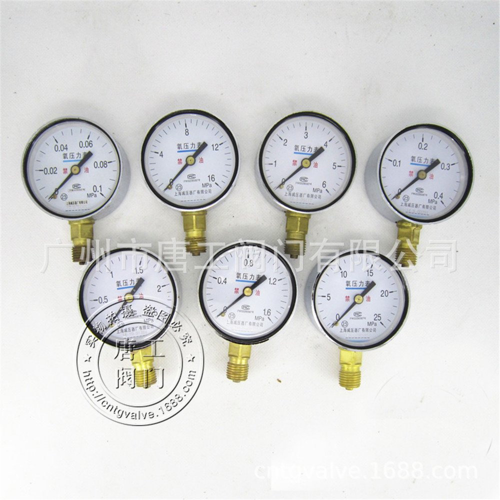 厂家直供Yo型氧气压力表 氧气表 顺时针氧气仪表 禁油氧气压力表
