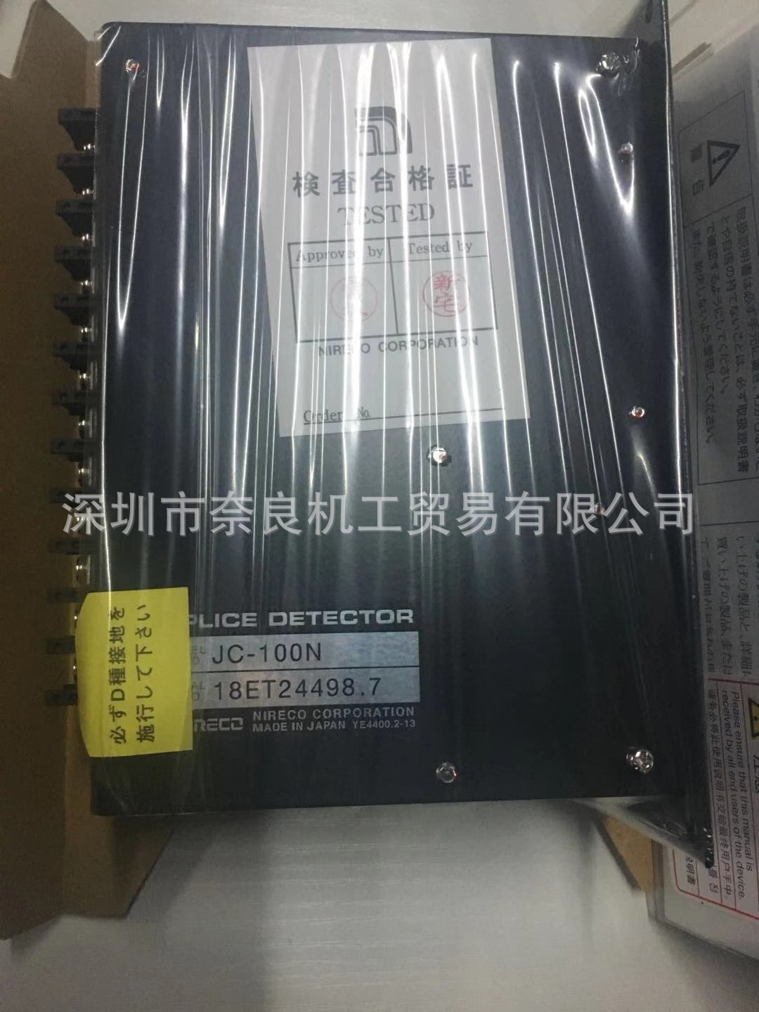 �����������JC100N��������