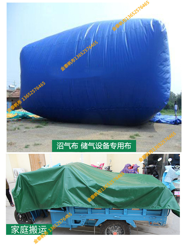 特厚防水蓋貨篷布機械罩子東莞石碣帆布廠防雨布加工各種大小尺寸
