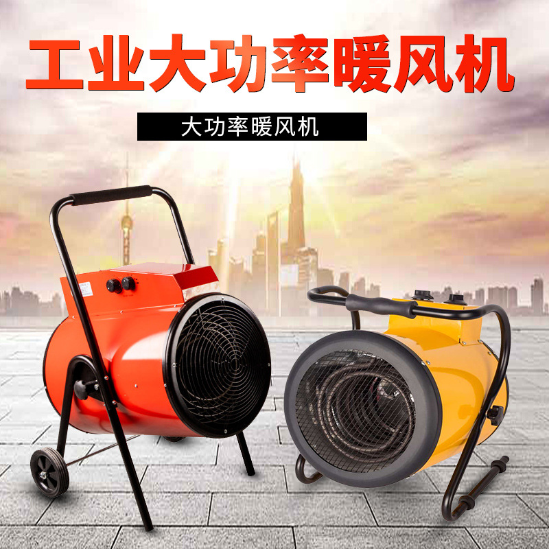 wholesale move Industry Heater breed greenhouse workshop Architecture construction site winter Warm dryer Heater