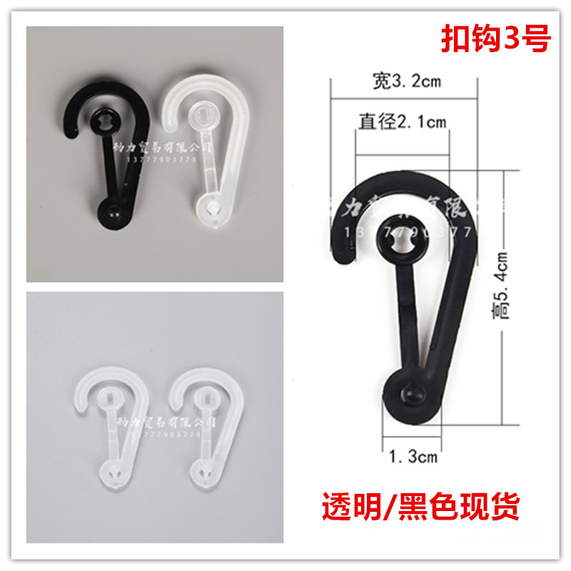 initpintu_副本扣钩3号