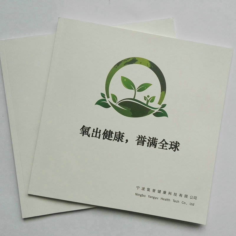 特种纸样本画册印刷 定制企业产品宣传画册 产品说明书样本画册