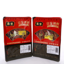 鸡爪果】_鸡爪果品牌\/图片\/价格_鸡爪果批发_