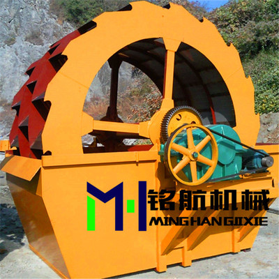 large Sand washing machine Production Line Stone powder sand washing machine impeller equipment