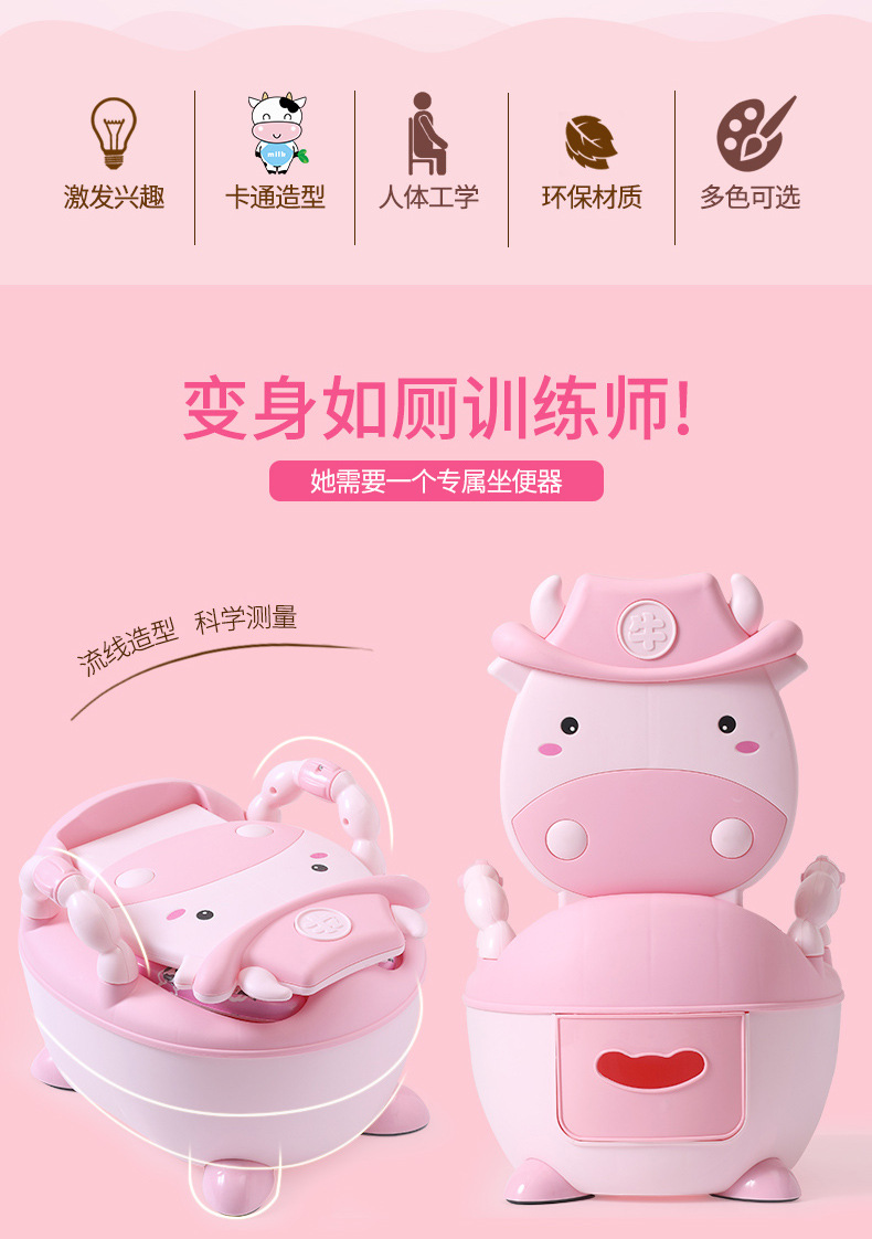 20170502奶牛坐便器2_02