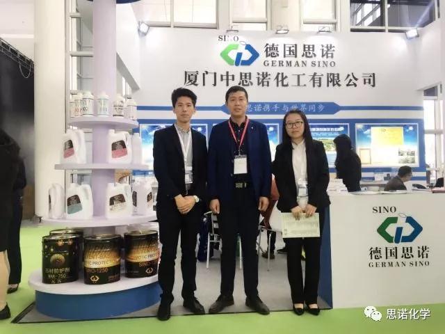 为期四天的2018厦门国际石材展于3月9日完美收官,这次盛会又一次聚焦了全球石材人的眼球。展会...