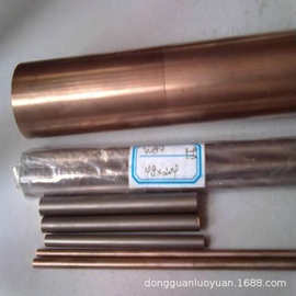 深圳特价促销环保拉花黄铜棒 无氧紫铜棒 光亮铍铜棒滚花价格优惠