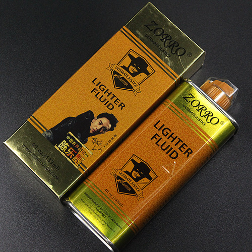 Wholesale ZLZ208 Gold 133ml Zorro Oil High-Quality Oil Burner Aromatic Kerosene High-End Oil Burner Accessories