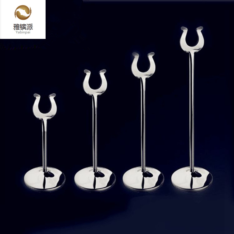 欧式不锈钢餐牌座菜牌架婚庆台卡夹自助餐酒店台号牌桌牌夹席位|ms