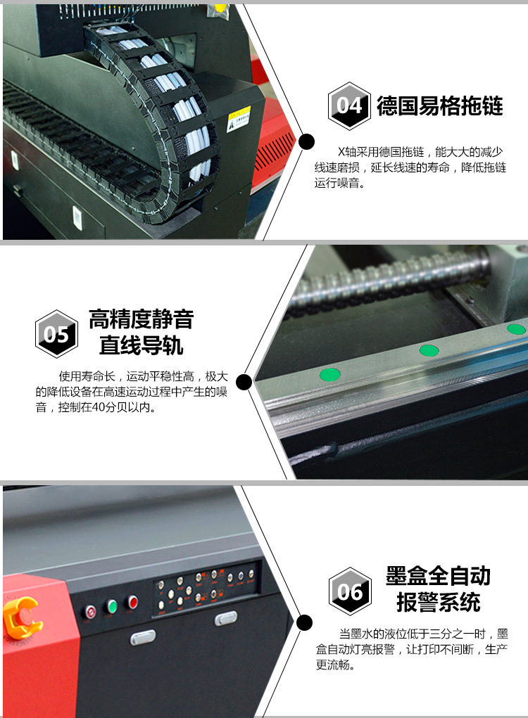 理光打印机细节 (3).png