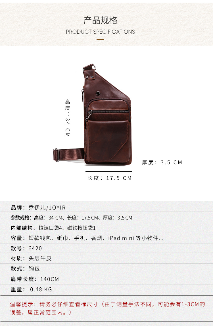 6429--详情页_02.jpg