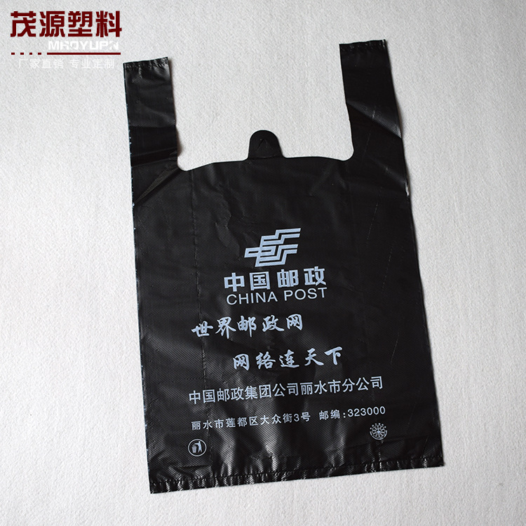 塑料袋加厚手提购物袋 方便塑料袋 超市购物袋背心袋印刷logo