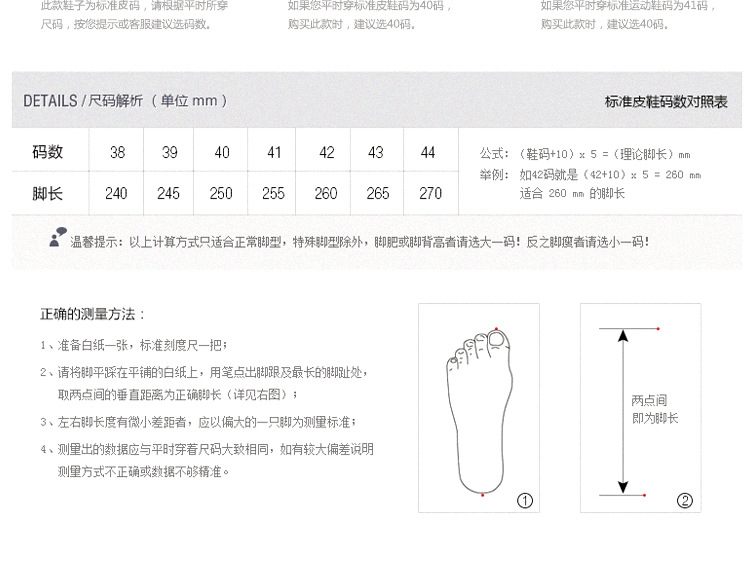 Chaussures homme en Cuir microfibre - Ref 3445673 Image 27