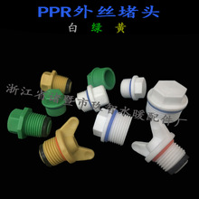 PPR�Ӻ���z���^ 4�� 6�� 1��PPR�ܶ� �������^ ���ˮ���^