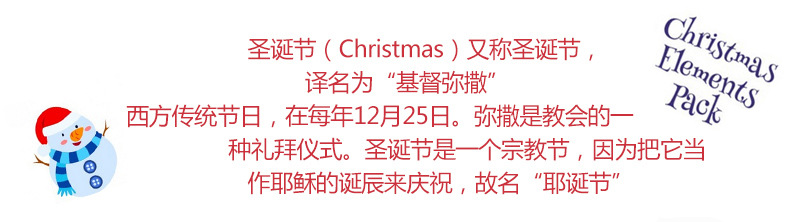 亚马逊爆款圣诞节装饰品小礼物橱窗家居桌面摆件绿植物迷你圣诞树详情1