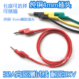 6ƽ��/8ƽ������yԇ�� ��ܛ���羀 4mm�㽶���^�� 40A���������