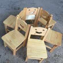 批發幼兒園椅子兒童木質靠背椅笑臉椅桌椅套裝