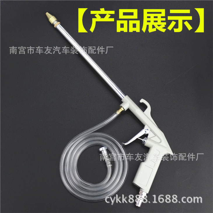 加水吹尘枪-详情1.jpg