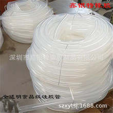 �Nֲʳ�þ��Sݔˮ���z�� �͸ߜع��z��10*14MM ͸�����z��