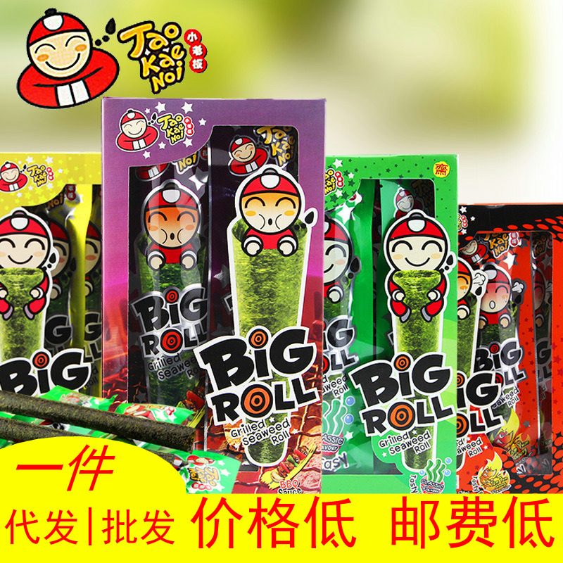 1件代发 泰国小老板仔香脆紫菜海苔卷big roll盒装27g休闲零食|ru